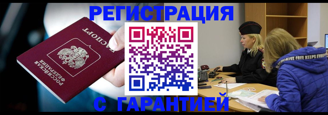 регистрация для школы в Верхнем Тагиле