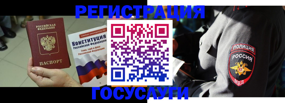 временная регистрация собственник в Верхнем Тагиле